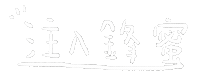 yushan86 shan3 鋒蜜 qiufenze Sticker