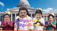 Karunanidhi GIF