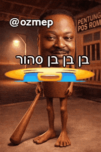Bro Son GIF