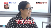 japanese tv japan GIF