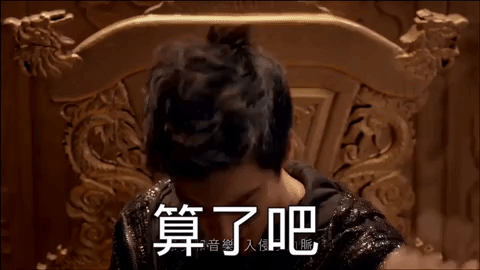 angry so what GIF
