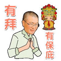 Sticker by PGTalk
