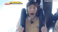 Chang GIF