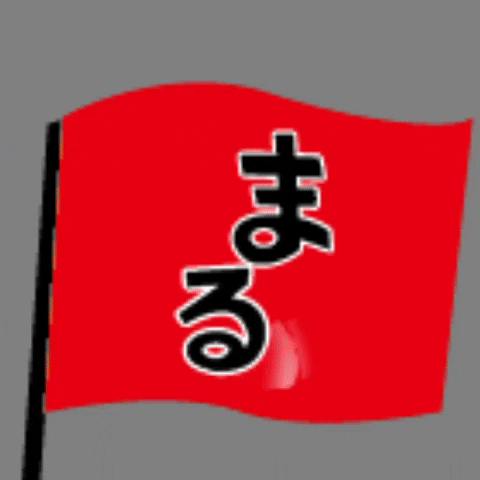 HakutsuruSakeBrewing  GIF
