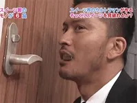 Door Smile GIF