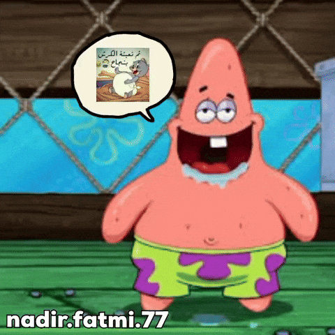 Arabic Memes GIF