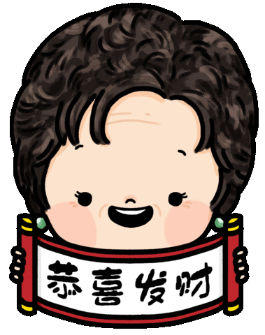 Chinese Greetings Sticker by whee
