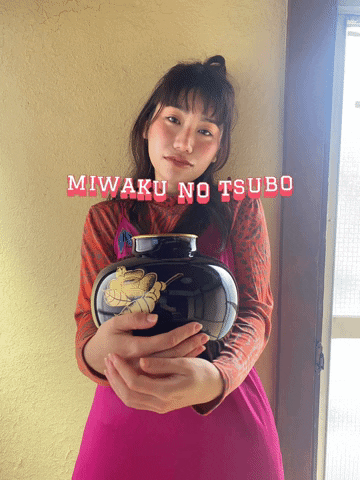 Miwaku No Tsubo GIF