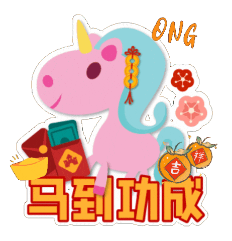 Mlk Sticker by My Little Kingdom