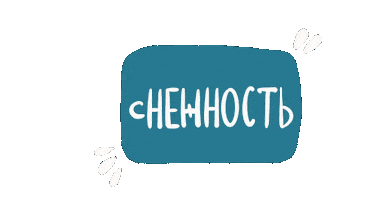 Snow Winter Sticker