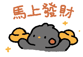 Chinese New Year Gold Sticker