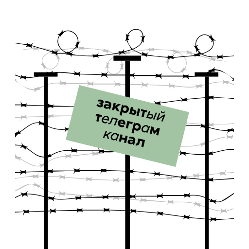 Channel Telegram Sticker by The OXYMA