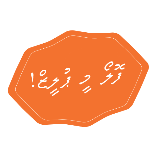 Avasmall MV Sticker