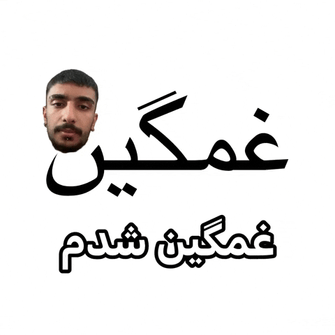 Arashcozy GIF
