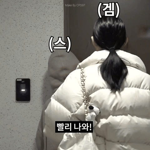 Triples GIF