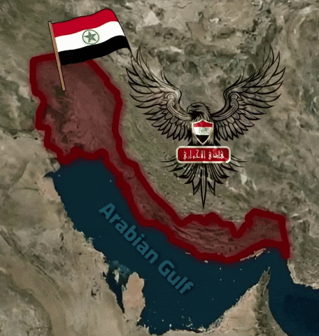 Arabian Gulf GIF