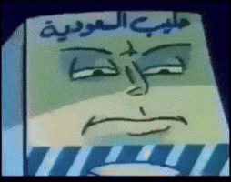 السعودية GIF