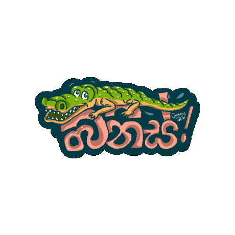 Sri Lanka Sticker