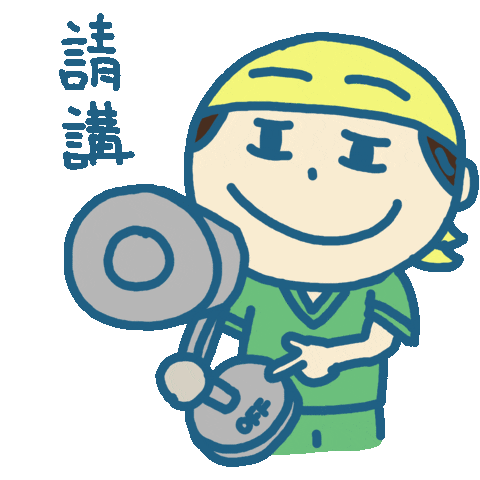 Light Sticker