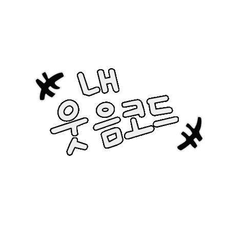 Animated Sticker