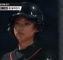 Black Queens Baseball GIF
