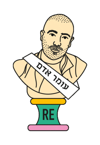 Relevant Design Sticker