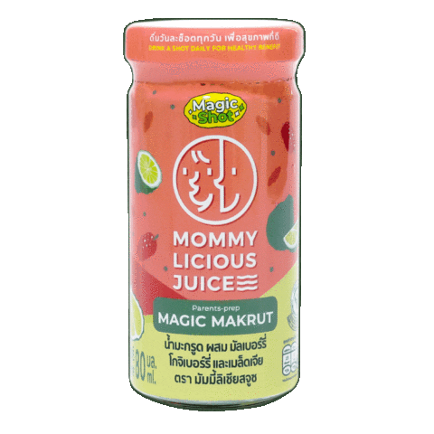 Baby Mom Sticker by Mommylicious Juice