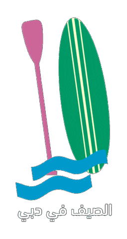 Summer Beach Sticker by John Beshara