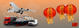 Shipping To China GIF