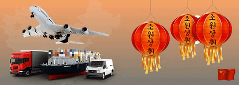 Shipping To China GIF