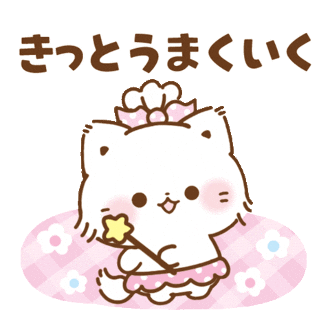 かわいい Sticker
