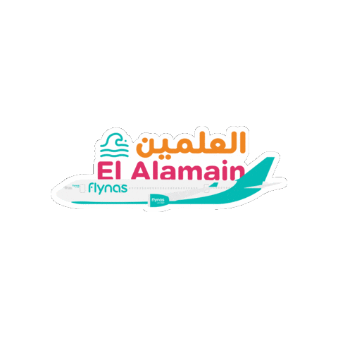 Sticker by flynas