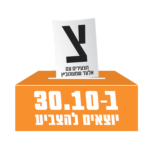 Hadorhaba Sticker