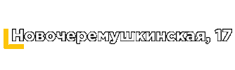 Недвижимость Sticker by INGRAD