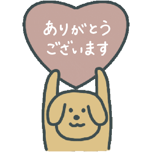 Dog Thanks Sticker