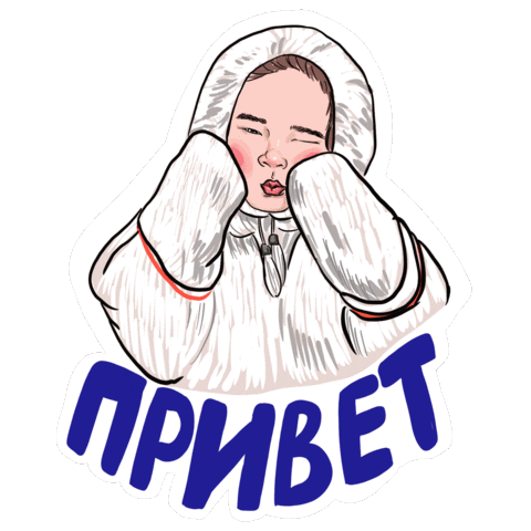 Ямал Sticker