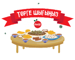 Colanykz Sticker by Coca-ColaCIS