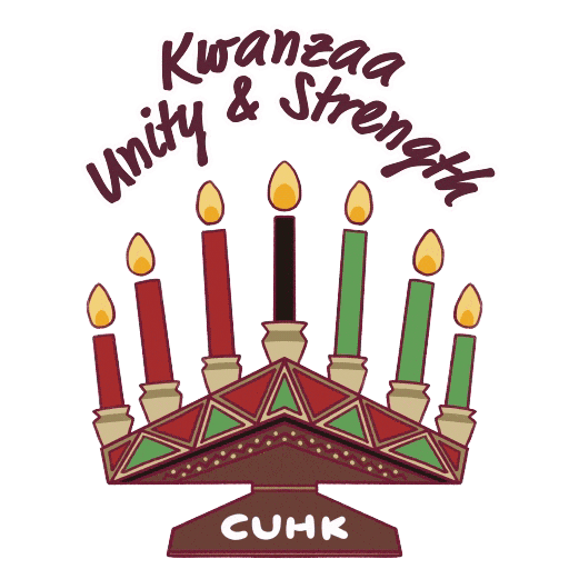 Seasons Greetings Winter Sticker by CUHK