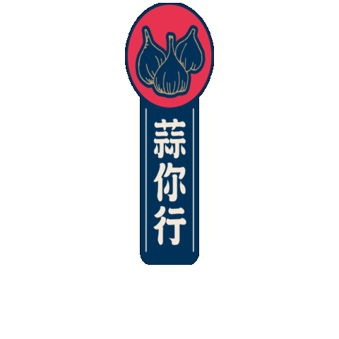 Godguo_TW Sticker