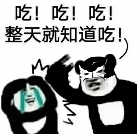 China Funny Meme GIF