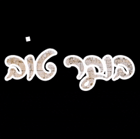 GIF by WesternWall
