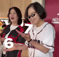 Taiwan Cyw GIF
