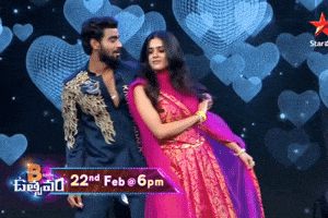 Friendship Love GIF