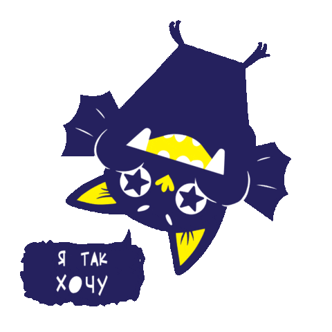 Sochniy perekus Sticker