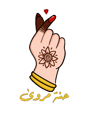 Safaseboui Sticker