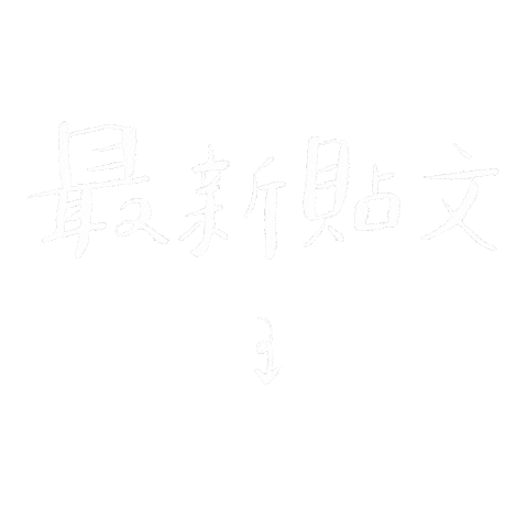 Newpost Sticker