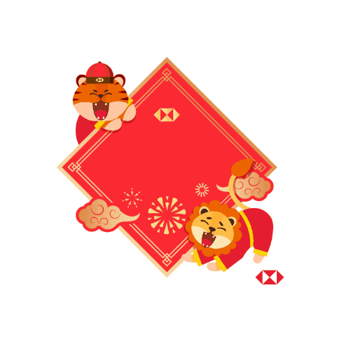 Lunar New Year Tigers Sticker by HSBC_CA