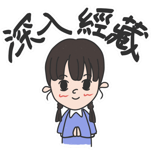 Sign Language Sticker