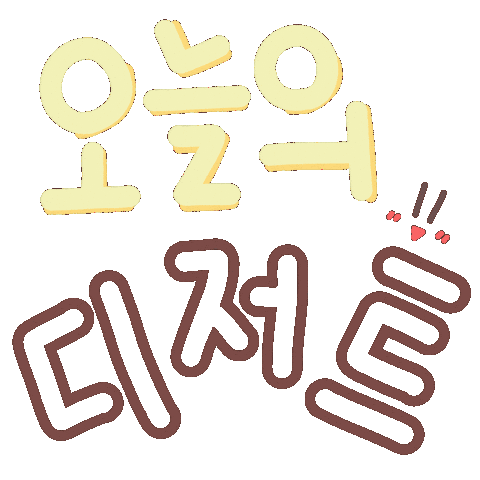 자유카페편 Sticker