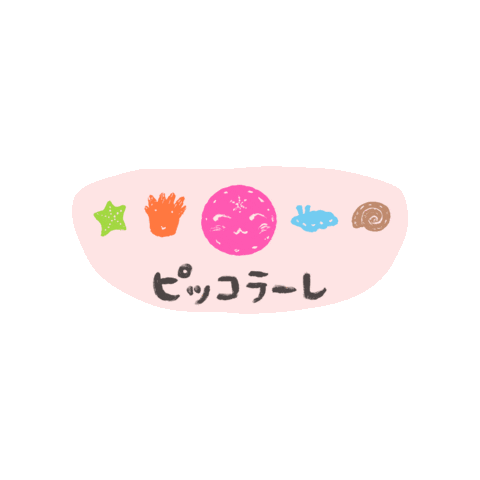 piccolare Sticker